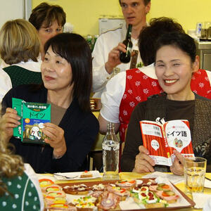 Japanisches Konzert